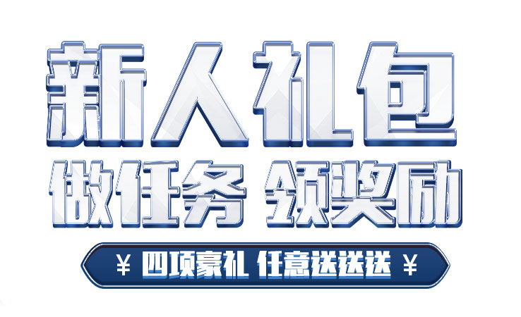 欧博集团全球连线多人在线对局场景